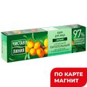Крем для лица ЧИСТАЯ ЛИНИЯ Ночной, питательный для