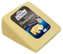 Сыр твердый La paulina Пармезан 45%, 1 кг