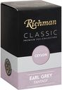 Чай чёрный Richman Ceylon Earl Grey, 100 г