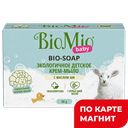BIOMIO Экологичное дет крем-мыло с маслом ши 90г(Сплат):8/24