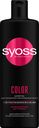Шампунь для окрашенных волос «Luminance&Protect» Syoss, 450 мл