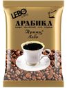 Кофе ЛЕБО, молотый, высший сорт, 100г