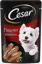 Влажный корм для собак Cesar говядина паштет, 80г