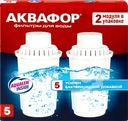 Модуль сменный АКВАФОР В5