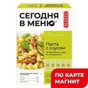 MAKFA Паста с соусом по-Лигурийски свитки 340г к/у:6