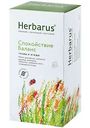 Чайный напиток травяной Herbarus Спокойствие Баланс, 43,2г