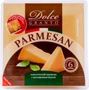 Пармезан Dolce Granto 40% БЗМЖ 200г