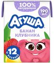 Коктейль молочный  детский Агуша Банан-Клубника с 12 мес. 2% БЗМЖ, 190мл