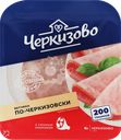 Ветчина ЧЕРКИЗОВО По-черкизовски, нарезка, 200г