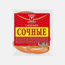 Сардельки Губкинский МК Сочные 400г