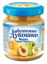 Бабушкино Лукошко Пюре 100г ст/б 100г ст/б ЯблокоГрушаПерсик