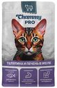Влажный корм для кошек Chammy Pro телятина-печень в желе, 85г