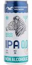 Пиво безалкогольное Горьковская пивоварня IPA светлое нефильтрованное пастеризованное, 0,33 л