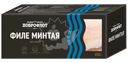 Филе минтая  Доброфлот без кожи замороженое, 600г