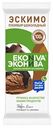 Мороженое пломбир Эконива Шоколадный в шоколаде, 80 г