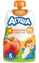 Пюре фруктовое Агуша детское Персик-Яблоко с 5 месяцев 90г