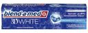 Зубная паста Blend-a-med 3D White Арктическая Свежесть, 100мл