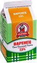 Варенец МОЛОЧНАЯ СКАЗКА, 2,5%, 450г