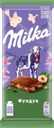 Шоколад молочный MILKA с фундуком, 80г