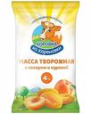 Масса творожная Коровка из Кореновки с сахаром и курагой 4%, 180 г