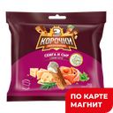 Cухарики 3 КОРОЧКИ, ржаные, Сёмга с сыром/с соусом Тартар, 85г