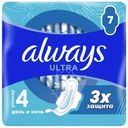 Прокладки Always Ultra night, 7шт