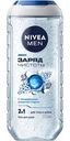 Гель для душа Nivea Men Заряд чистоты мужской 250мл