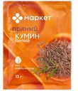 Кумин целый Маркет Перекрёсток, 13г