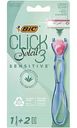 Бритвенный станок женский Bic Click 3 Soleil Sensitive с 2 сменными кассетами