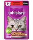 Влажный корм Whiskas для кошек желе с говядиной и ягненком, 75г