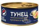 Тунец Fish House кусочки в масле 185г