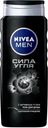 Гель Nivea Men для душа Сила угля мужской 500мл