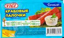Крабовые палочки Vici охлаждённые, 100г