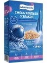 Хлопья Мистраль 5 злаков, 400г