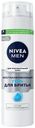 Гель Nivea для бритья мужской восстанавливающий 200 мл