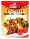 Приправа для шашлыка Orient, 20 г