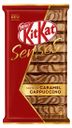 Шоколад Кitkat Senses Double Chocolate со вкусом капучино и карамели, 112 г