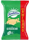  Сыр Белебеевский 45%, 400г 