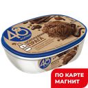 48 КОПЕЕК Морож ван слив шоколадная Прага 432г (Фронери):8