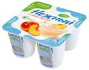 Продукт йогуртный «Нежный» пастеризованный с соком персика 1,2% , 100 г*Цена указана за 1 шт. при покупке 3-х шт. одновременно