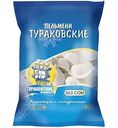 Пельмени Тураковские продукты Тураковские, 900г
