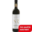 Вино ФАНАГОРИЯ Номерной резерв Каноническое красное сладкое, 0,75л