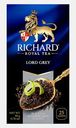 Чай черный Richard Lord Grey 25пак