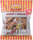 Баранки с ванилью "Семейка ОЗБИ", 300 г