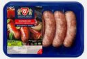 Колбаски Омский бекон для жарки бекон с жареным луком 480г