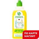 SYNERGETIC Ср-во д/мыт пос/игруш Лим/Ябл/Алоэ Микс 500мл:14