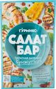 Заправка салатная Гурмикс Кунжутная, 75мл