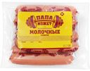 Сосиски «Папа может» Молочные Традиционные, 600 г