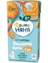 Крем-суп ФрутоНяня Овощной тыква-картофель-морковь с 6 месяцев, 200мл
