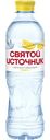Напиток Святой источник Природная вода + лимон негазированный, 500мл